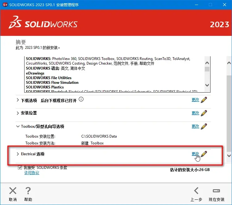 solidworks教程书籍推荐